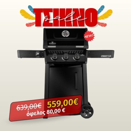 Napoleon Freestyle 365 Black Gas Grill NEW 